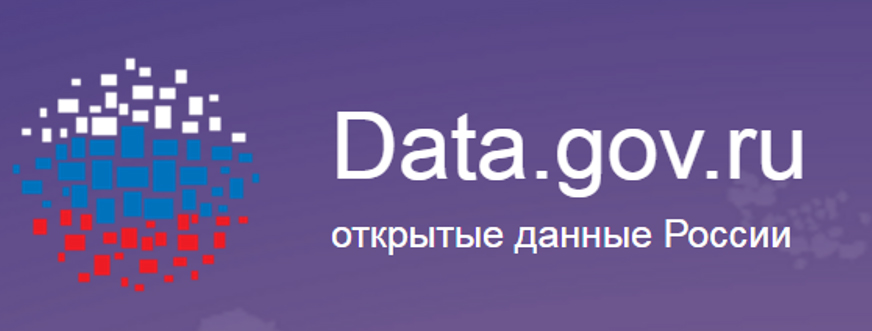 Проект открытые данные