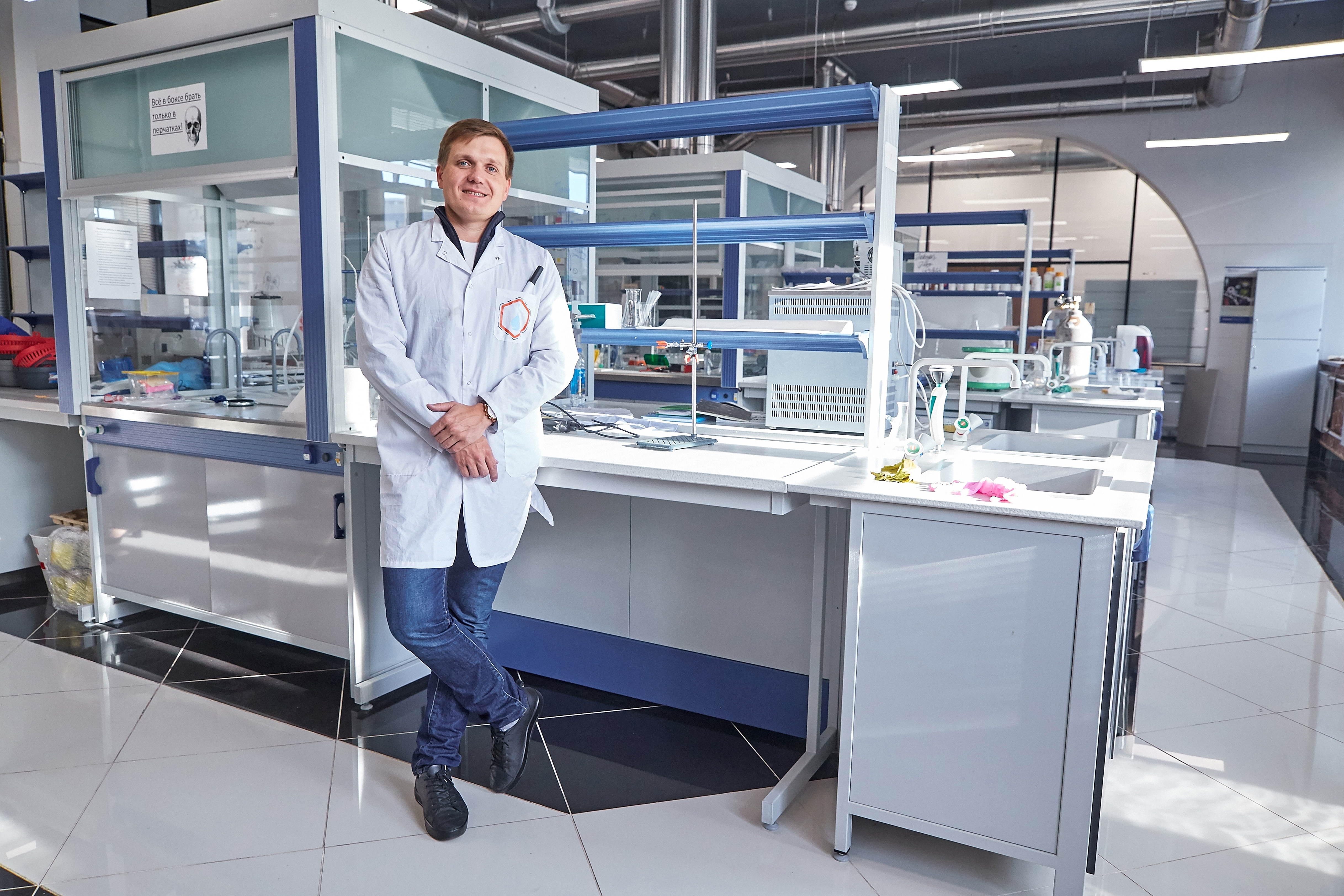 Юров лаборатории. Антидопинговая лаборатория в кельне. Юров лаборатории. Исследовательская лаборатория. Ученые в лаборатории.